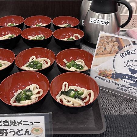 Toyoko Inn Saitama Toda Koen Eki Nishi Guchi المظهر الخارجي الصورة