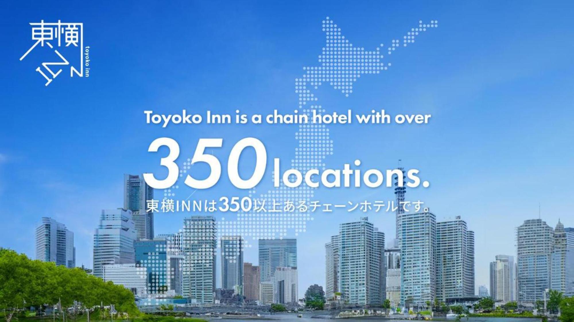 Toyoko Inn Saitama Toda Koen Eki Nishi Guchi المظهر الخارجي الصورة